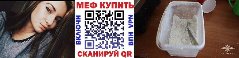 Наркошоп купить Марихуана  Alpha-PVP  MDMA  МЕФ  Гашиш  АМФ  Светогорск
