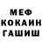 МЕТАДОН белоснежный Marika Adorno