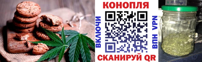 Печенье с ТГК конопля  Купить  Светогорск 
