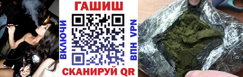 ГАШИШ гашик  Купить  Светогорск 