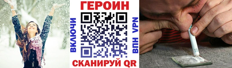 Купить  Светогорск  Героин белый 