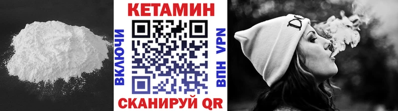 Кетамин VHQ  Купить  Светогорск 