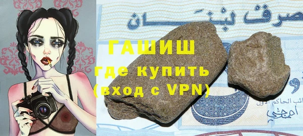 марихуана Заводоуковск