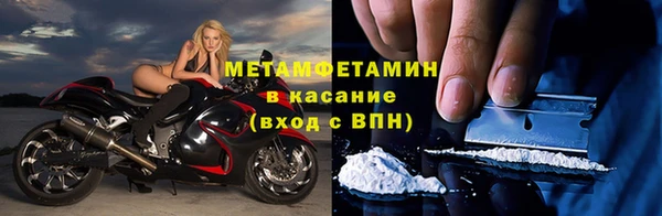 бутик Елизово