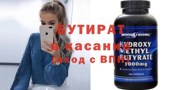 бутик Елизово