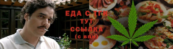 бутик Елизово