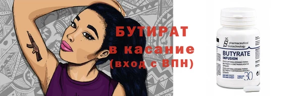 бутик Елизово