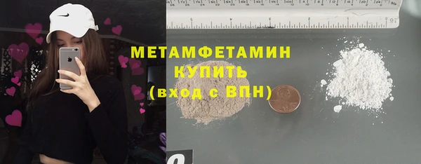 бутик Елизово