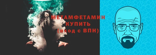 молекула духа Елабуга