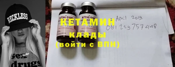 молекула духа Елабуга