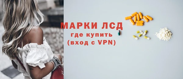 бутик Елизово