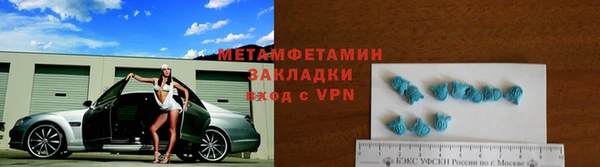 бутик Елизово