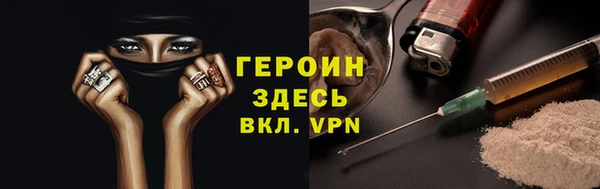 бутик Елизово