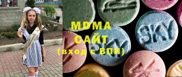 бутик Елизово