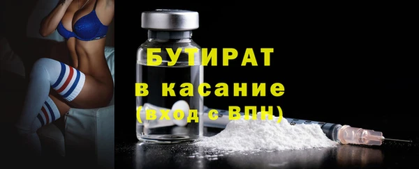 бутик Елизово