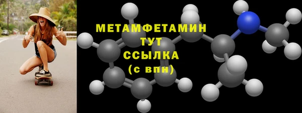 spice Ельня
