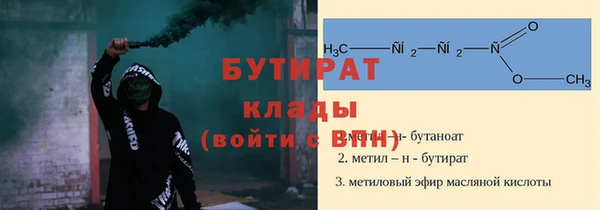 spice Ельня