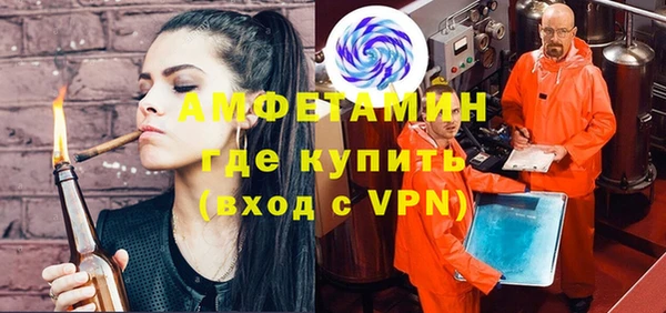 бутик Елизово