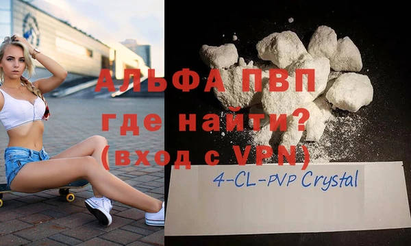 spice Ельня
