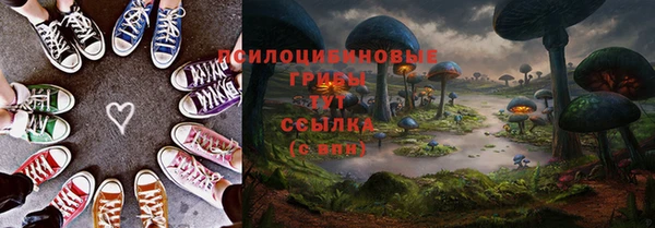 бутик Елизово