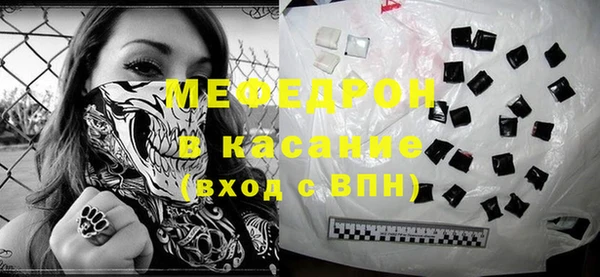 бутик Елизово
