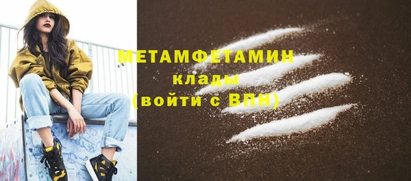 бутик Елизово