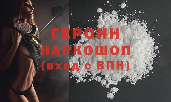 молекула духа Елабуга