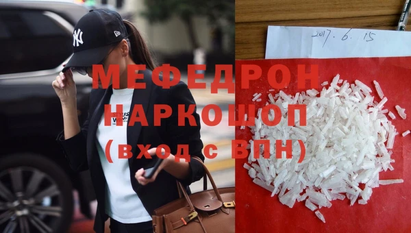 молекула духа Елабуга