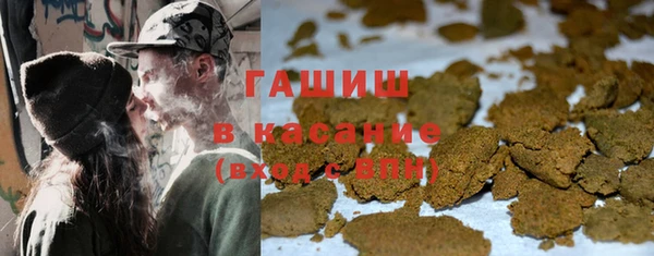 бутик Елизово