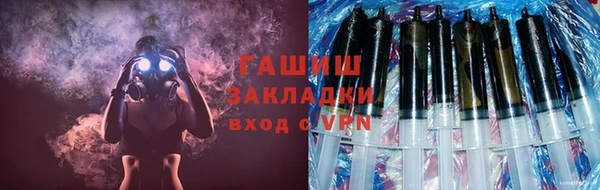 молекула духа Елабуга