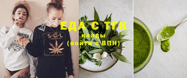 молекула духа Елабуга