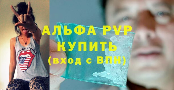 бутик Елизово
