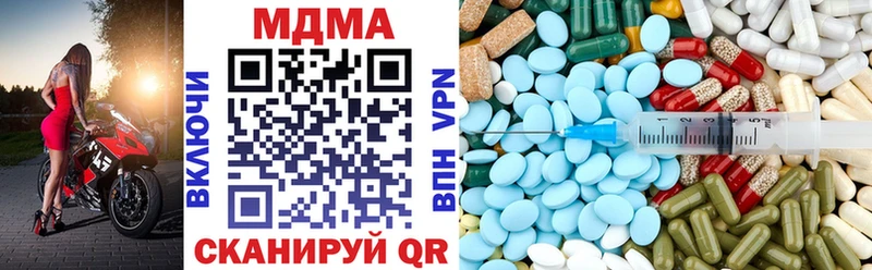 MDMA кристаллы  Купить где  Светогорск 