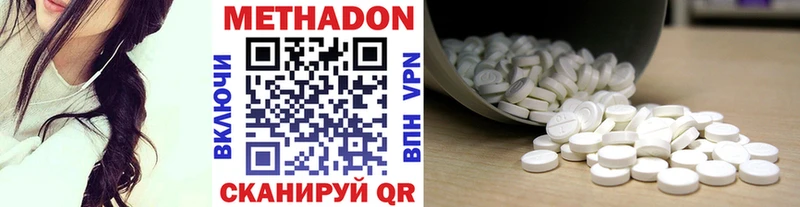Купить закладки  Светогорск  Метадон VHQ 