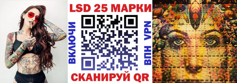 Марки N-bome 1,8мг  Купить  Светогорск 